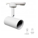 Spot rail blanc - culot GU10